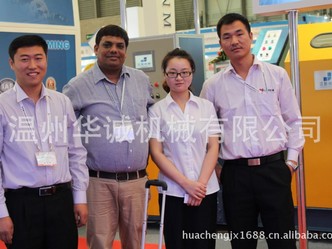 Shanghai electrical machinery exhibition